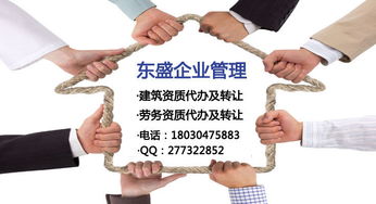 施工勞務資質(zhì)現(xiàn)成的建筑勞務公司轉(zhuǎn)讓 機遇與注意事項
