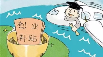 關于你的錢口袋，西安人就業補助金 你不知道的那點事