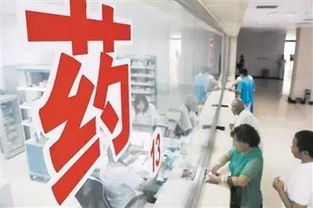 洛陽公立醫(yī)院取消藥品加成 為何婦幼與二院例外？勞務服務成關鍵