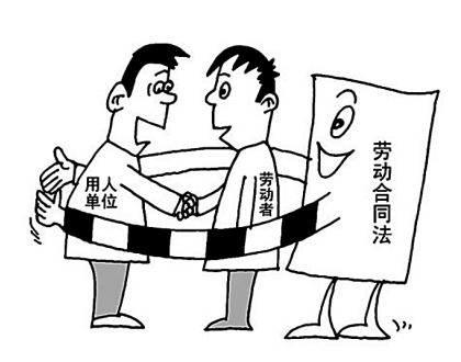 南昌資深律師解析 入職簽合同必讀——?jiǎng)趧?dòng)與勞務(wù)一字之差，天差地別