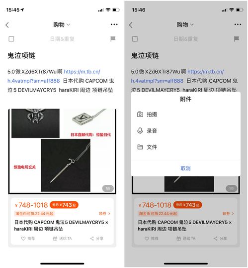 滴答清單6.0煥新體驗 不只是設計升級，更是效率美學的圖文盛宴