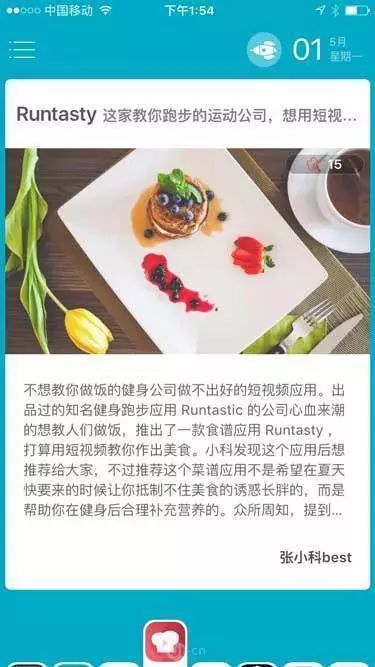 卡片式設計的變遷與多媒體運用 圖文音頻版的設計與制作