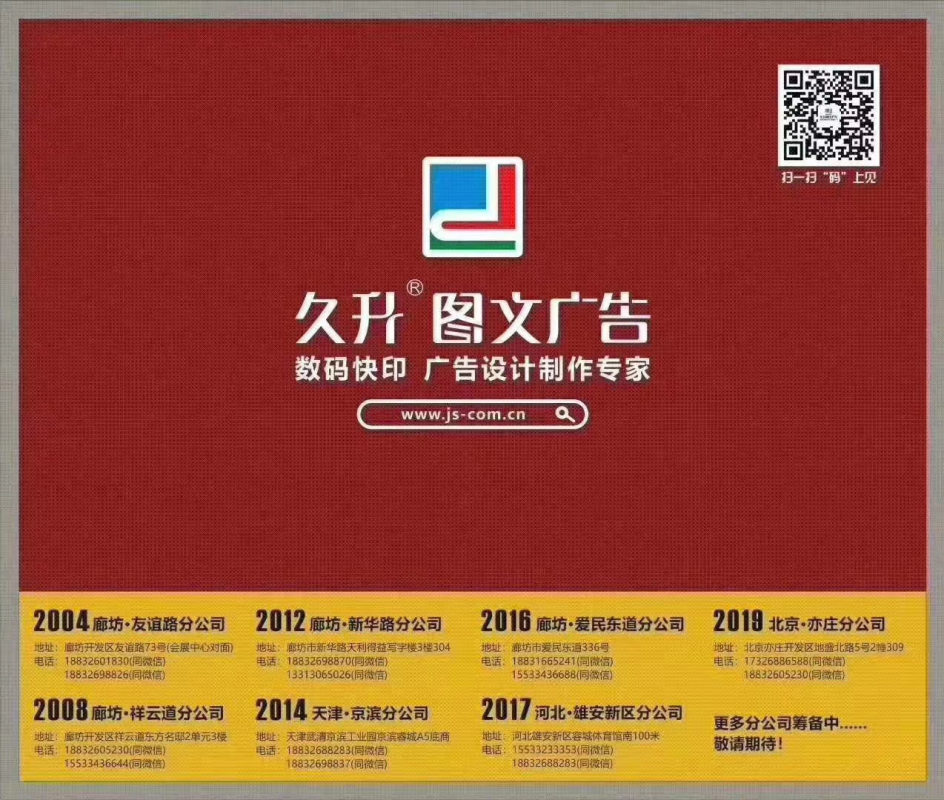恒誠廣告 從室內廣告設計到圖文制作，源文件的價值與全流程解析