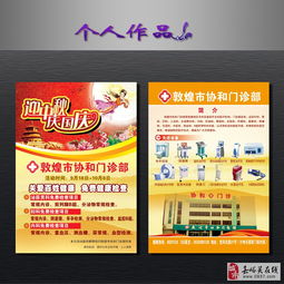 圖文設計為您服務 專業制作提升視覺體驗